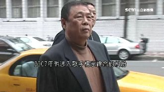 軍事化管理中聯集團　張忠信為人海派