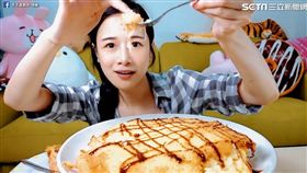 千千挑戰「巨大明太子起司可樂餅」。（圖／翻攝自千千進食中YouTube）