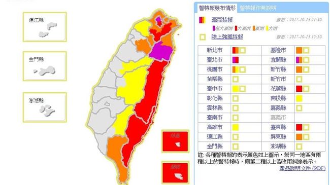 雨勢加劇！台北、宜蘭發布超大豪雨