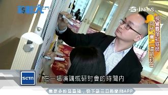 研討會講了啥？視覺圖像師畫給你看