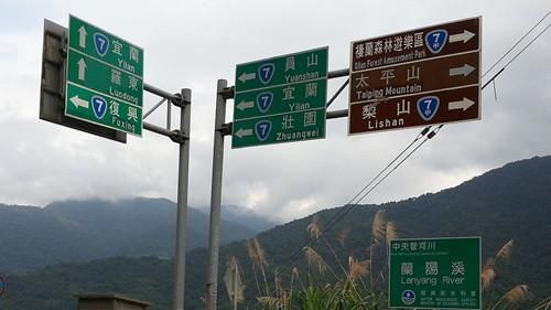 豪雨影響　台7甲部分路段預警性封閉