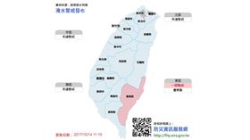 共伴豪雨狂炸台！台東發布淹水警戒　新北淡水河水位拉緊報 圖／翻攝自經濟部水利署 