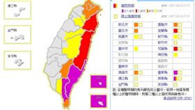 大豪雨特報 圖／氣象局