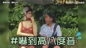 畫面來源：爆料公社