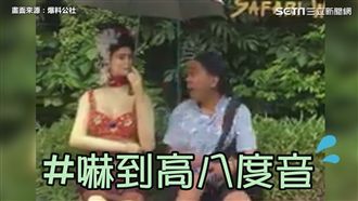 人家怕怕！男子被假人嚇到花容失色