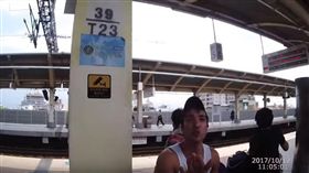 外籍男與台鐵副站長用英語互罵_https://www.youtube.com/watch?time_continue=341&v=oiMCx5VgF_0