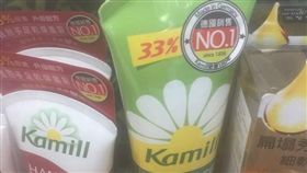 店員,護手霜,試用,商品,毀謗,無辜,靠北奧客　圖／翻攝自靠北奧客