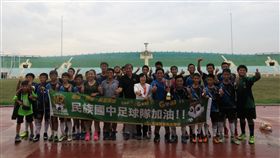 ▲台北民族國中拿下青年盃足球賽U15冠軍。（圖／足球協會提供）