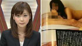 牧野結美,主播,日本,床照,引退,外遇,流出
（圖／翻攝自推特）