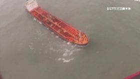 W風大船擱淺2400