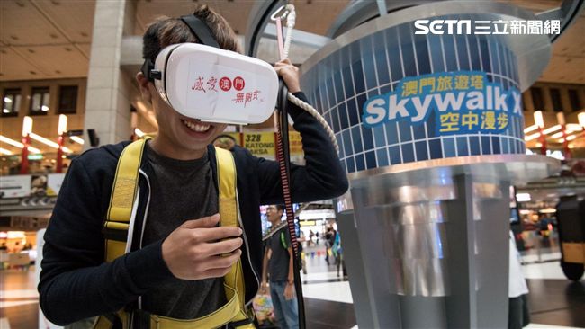 AR、VR體驗　有機會免費爽遊澳門