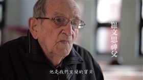 作夢都會說台語！神父羅文思來台55年　將返鄉引民眾道別
圖／翻攝自永恩白 YouTube
https://www.youtube.com/watch?v=K5ecFWXkO88