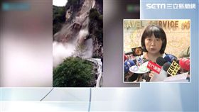 台灣,旅行團,湖北,土石流,東晟旅行社