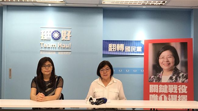 地方黨部主委直選　北市黃呂錦茹當選