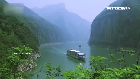 三峽怎遊船1800