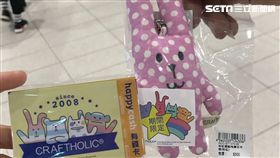 搭機捷可嗶HappyCash　智慧捷運多卡通便利行