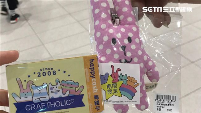 卡便利！機捷可嗶HappyCash