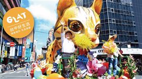 石虎花車人氣高　他拗林佳龍出錢買雞排珍奶請客