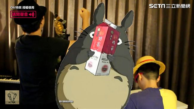 龍貓也超愛！網紅神改「厚奶茶之歌」