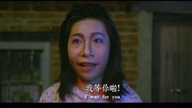 ▲如花在MV片尾驚喜現身。（圖／翻攝自YouTube）