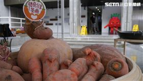 世界糧食日　新北市拯救NG醜蔬果免於被丟垃圾桶