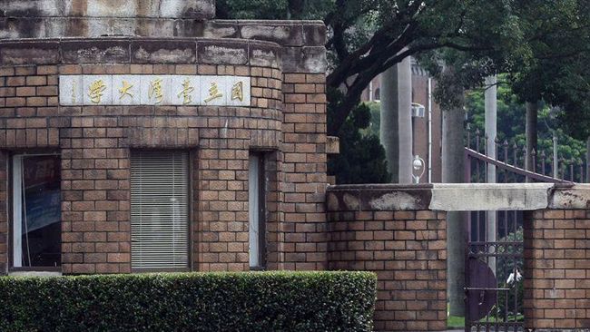 全球大學電腦科學系排名　台大第53