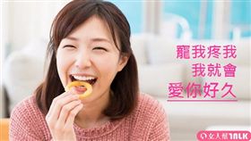 圖片來源：女人幫滔客