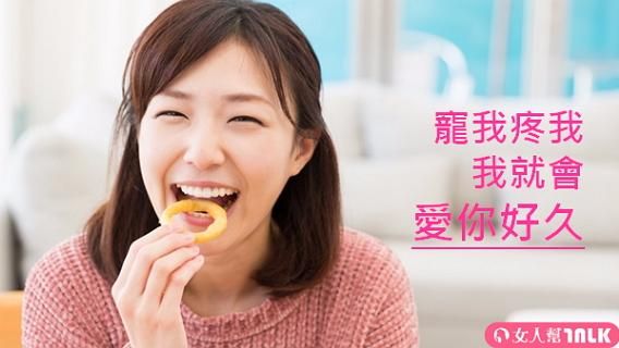 這3個傻傻星座女，讓男人都超想疼！