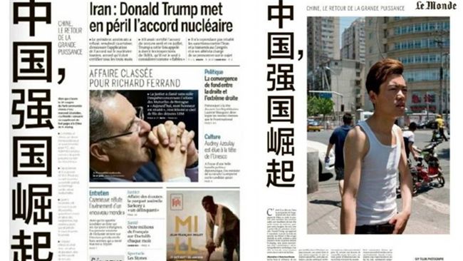 登法媒頭條　大陸人高潮後才知被諷刺