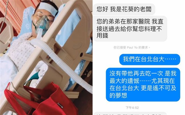 癌末弟想吃壽喜燒　老闆一句暖哭網友