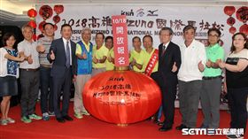 高雄國際馬拉松記者會（圖／記者邱榮吉攝）