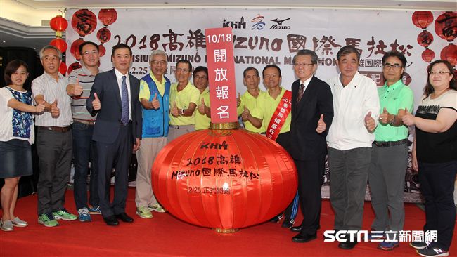 高雄馬9大升級　18日正式開放報名