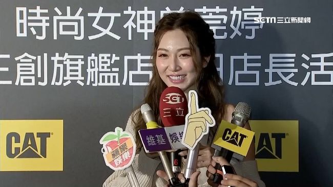 曾莞婷寵粉絲　連上廁所都在回訊息