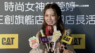 曾莞婷寵粉絲　連上廁所都在回訊息