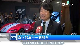 最貴賽車game1800