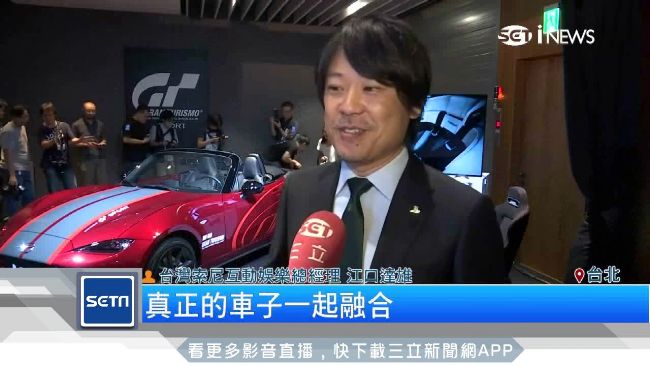 真實跑車給你啦！139萬同捆組登場