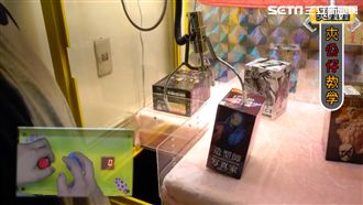 場主教你小訣竅　一秒變夾娃娃達人