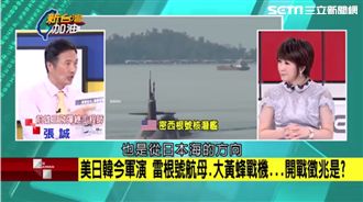 美韓大規模軍演　首要目標在「攔截」