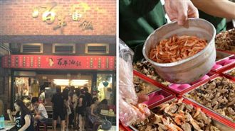 游記百年油飯Q香滋味　賣到今天熄燈