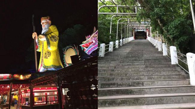 求財神山上千階梯　網友爬到掛求錢母