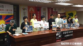 台灣NGO團體聯合聲明記者會,十九大　記者張之謙攝