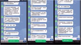 PTT流傳的中信兄弟五虎將被冰真相（圖／翻攝自PTT）