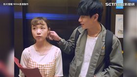 女生告白超貼心暖男　結局卻意外令她藍瘦香菇