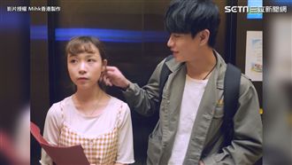 告白貼心暖男　結局卻令她藍瘦香菇