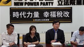 時代力量,稅改　圖／時代力量提供