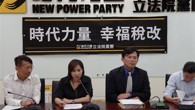 時力推「幸福稅改」　稅收增200億