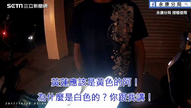 朋友拿「黃蓮」解毒　化驗結果GG