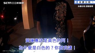 朋友拿「黃蓮」解毒　化驗結果GG