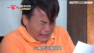 張玉嬿死心簽離婚協議　陳霆負傷淚崩