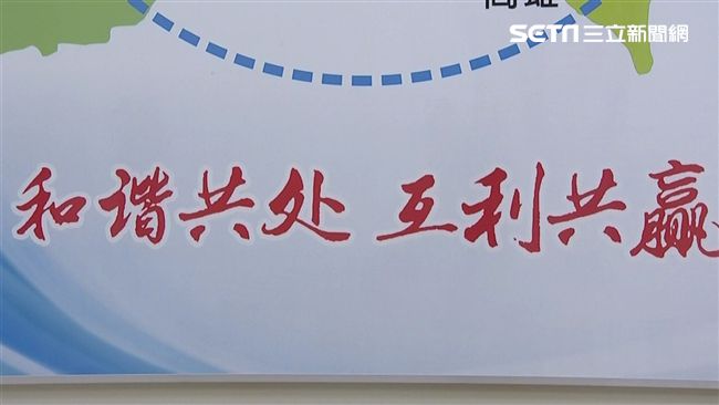 藍8縣市赴陸被騙　還引狼入室涉統戰
